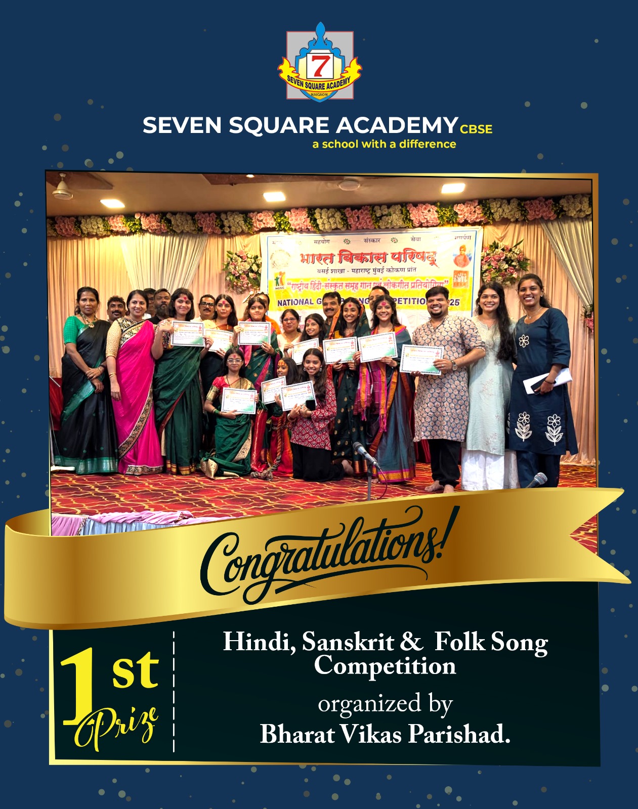 Seven Square Academy Naigaon Achievers